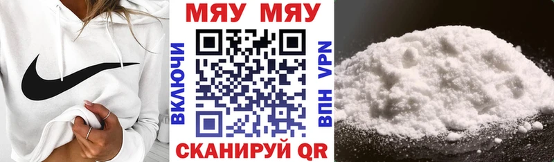 Наркотические вещества Бирюсинск Канабис  Псилоцибиновые грибы  МЕФ 