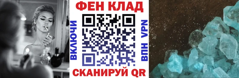 hydra зеркало  Бирюсинск  АМФ 98% 