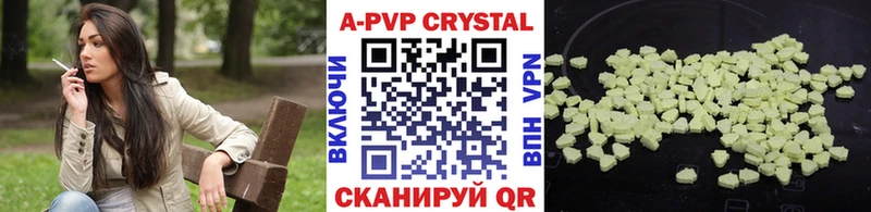 Alpha PVP крисы CK Бирюсинск