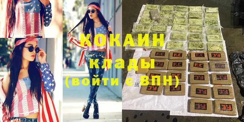 omg ССЫЛКА  Бирюсинск  COCAIN 99% 