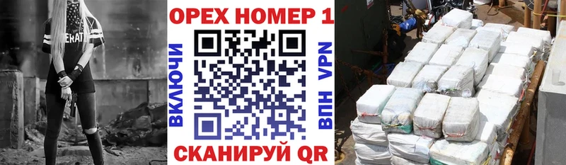 COCAIN FishScale Бирюсинск