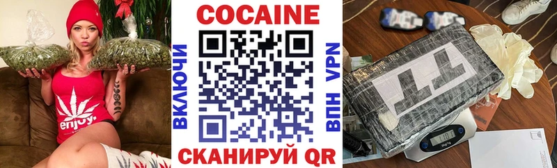 Кокаин 98%  Бирюсинск 