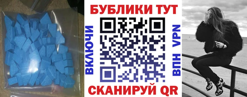 Экстази таблы  мега как войти  Бирюсинск 
