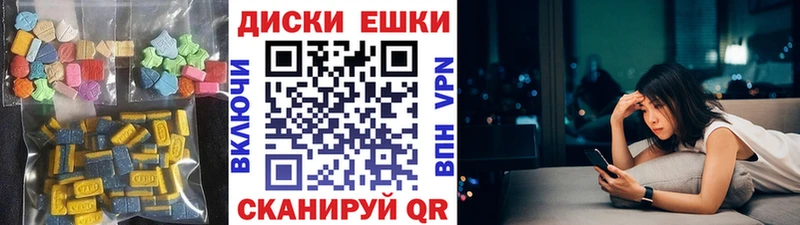 ЭКСТАЗИ DUBAI Бирюсинск