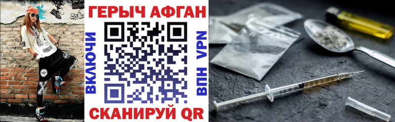 как найти   Бирюсинск  Героин белый 