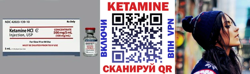 закладки  omg ссылки  КЕТАМИН ketamine  Бирюсинск 