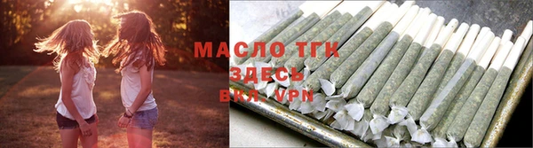 бутик Медногорск