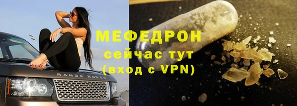 марки nbome Мегион