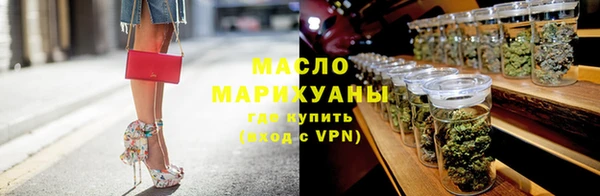 бутик Медногорск