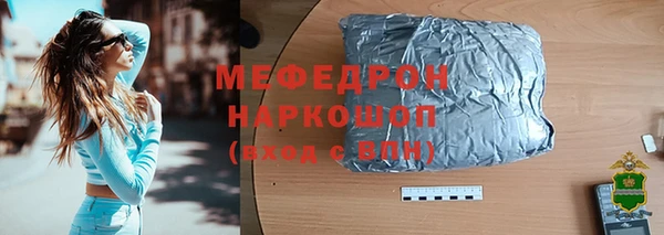 бутик Медногорск
