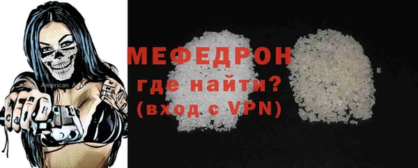 бутик Медногорск