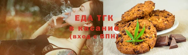 бутик Медногорск