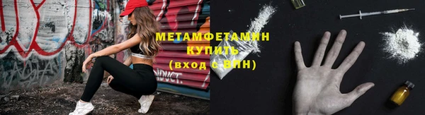 бутик Медногорск