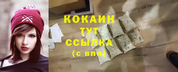 марки nbome Мегион