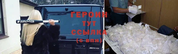 марки nbome Мегион
