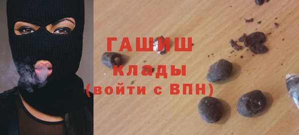 бутик Медногорск