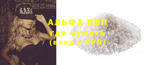 бутик Медногорск