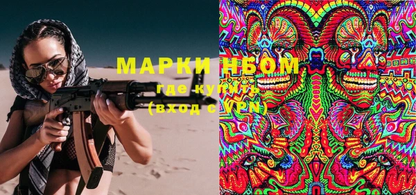 марки nbome Мегион