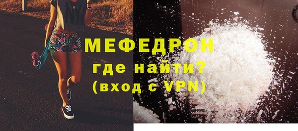 марки nbome Мегион