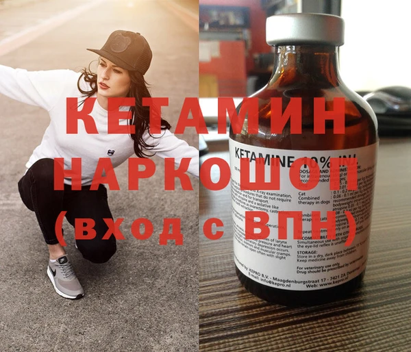 бутик Медногорск
