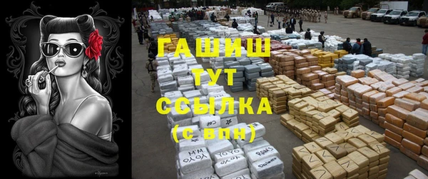 марки nbome Мегион