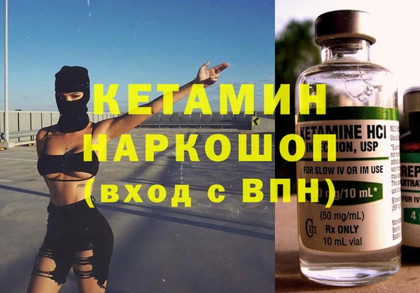 бутик Медногорск