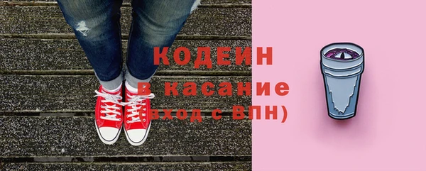 бутик Медногорск