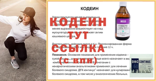 марки nbome Мегион