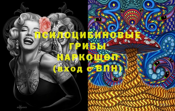 марки nbome Мегион