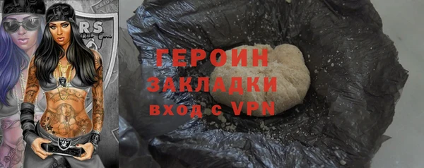 марки nbome Мегион