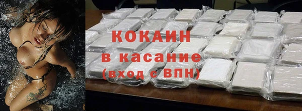 марки nbome Мегион