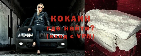 бутик Медногорск