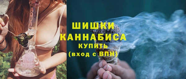 бутик Медногорск