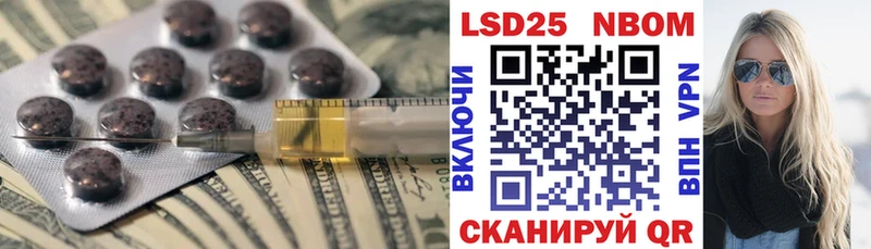 где купить   Бирюсинск  ЛСД экстази кислота 