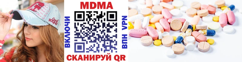 МДМА VHQ  Бирюсинск 