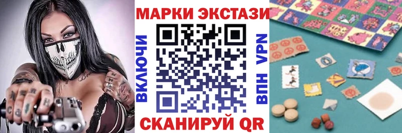 Марки NBOMe 1,5мг Бирюсинск