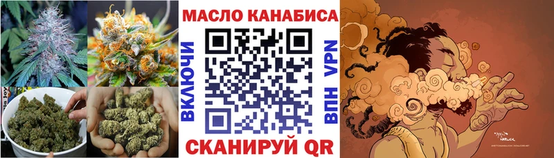 ТГК вейп с тгк  Бирюсинск 